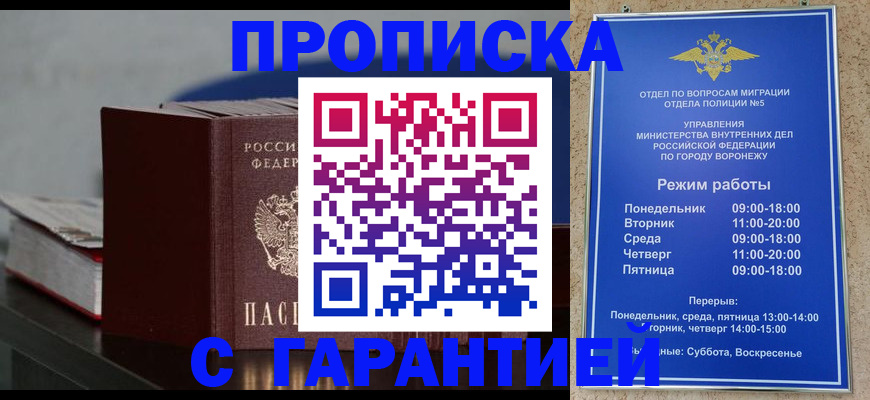 найти адрес прописки в Дорогобуже